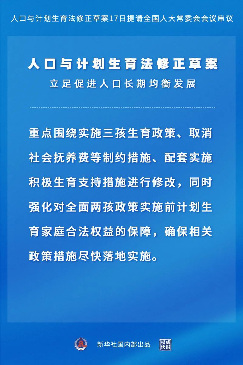 中国拐卖人口现状_从南美到非洲 中国被拐人口遍布全球(2)