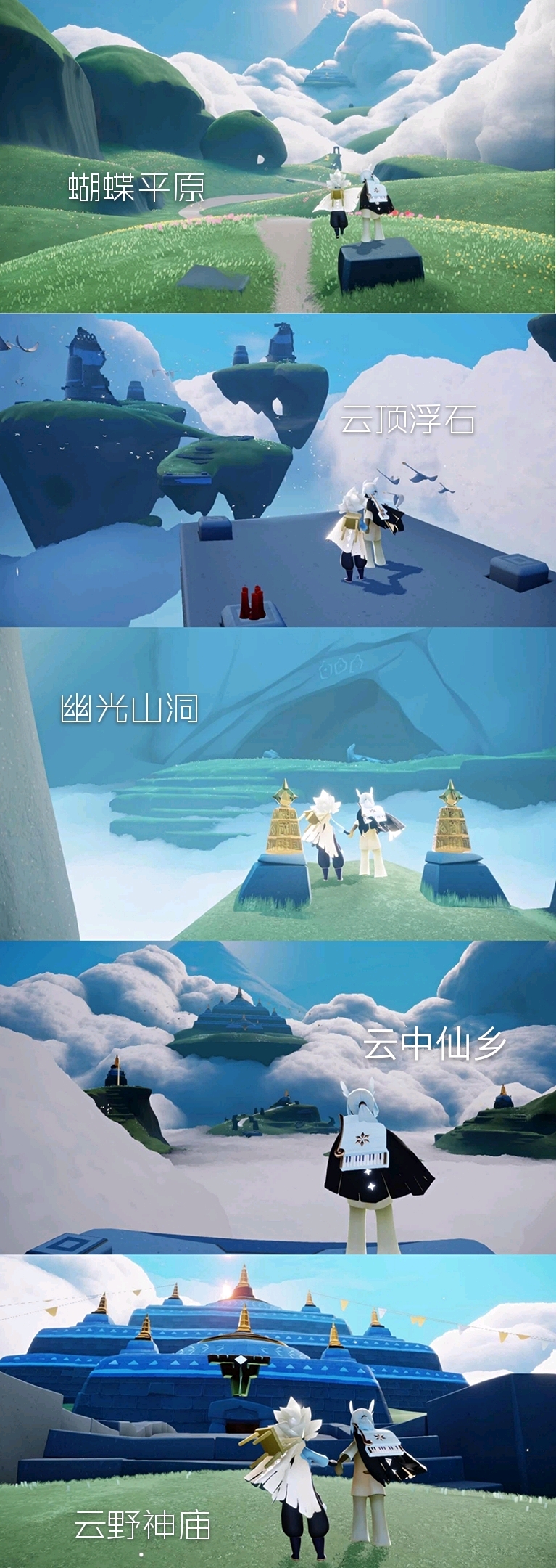 暮土→up主为国服,还没有更新暮土新图,所以没有配图,暮土新图名为