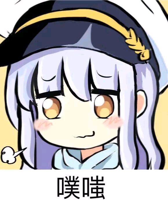 有肉感的手机壁纸(和表情包)
