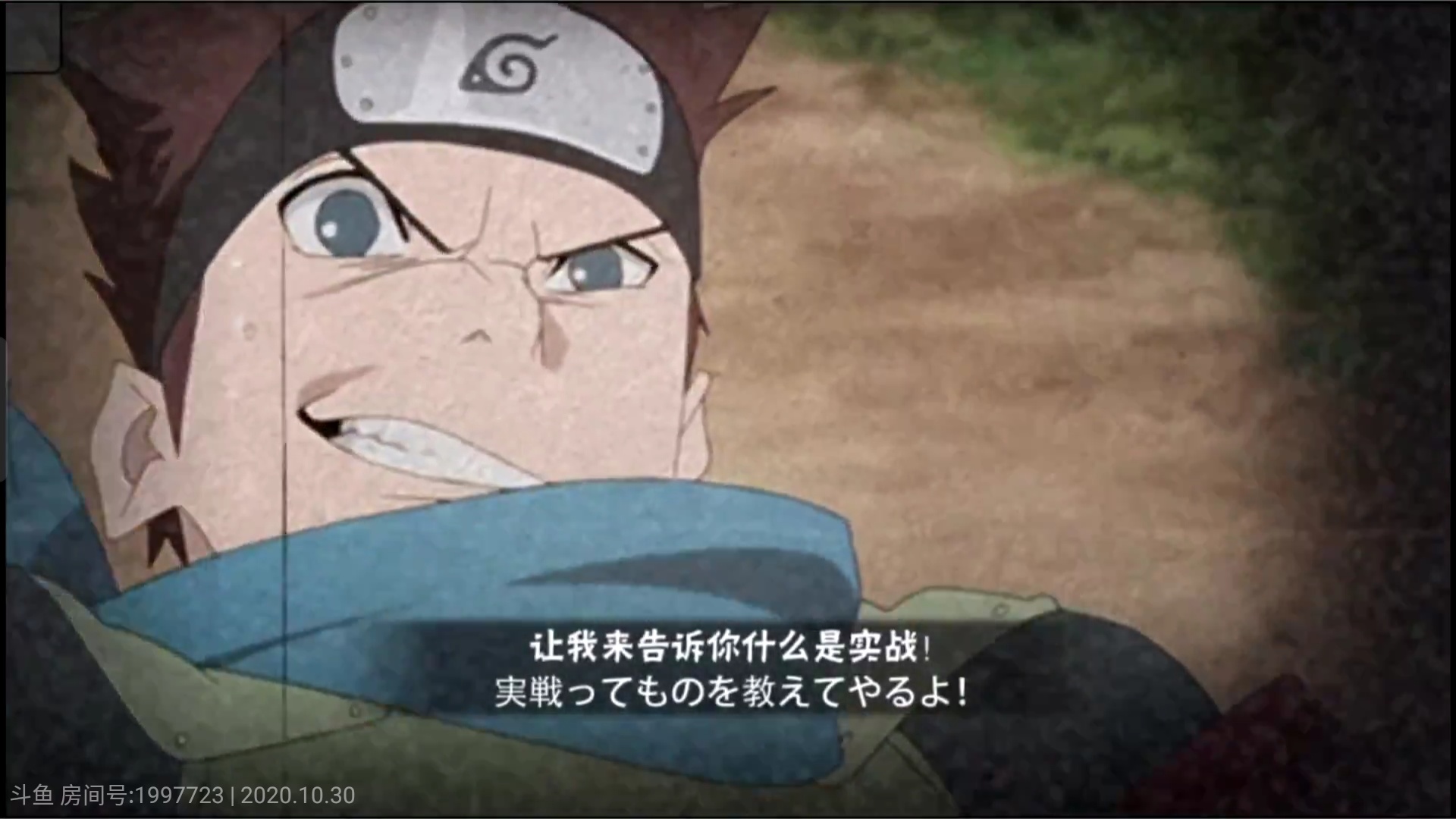 高招木叶丸策划说直播总结
