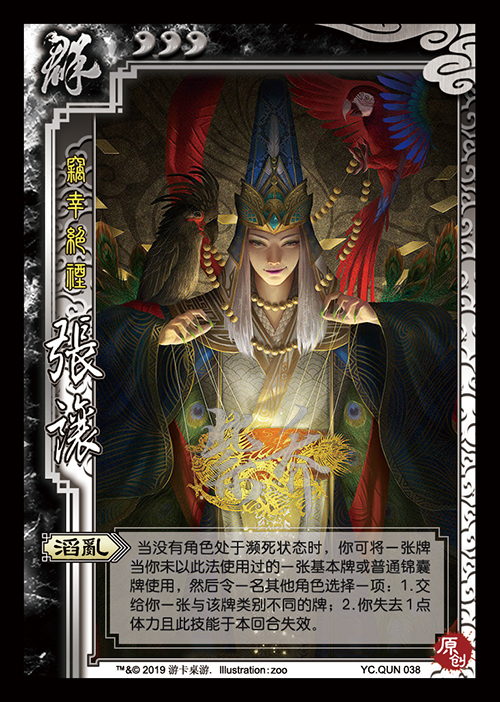 老三国马超第几集出现 75801389d97dddb72b9fe621b45858a8e7d3ac5c.jpg