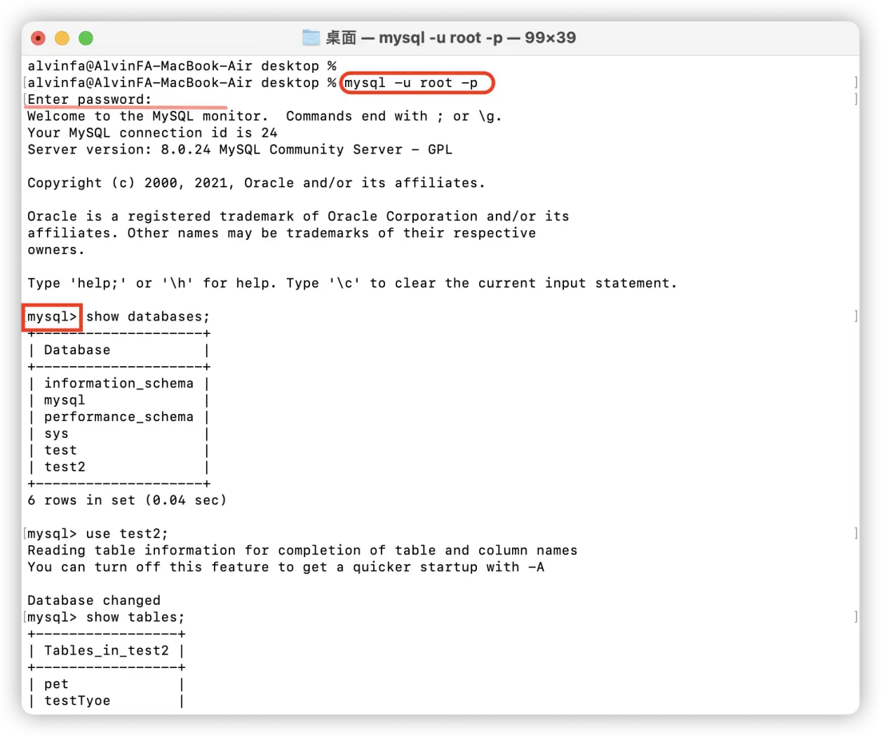 如何在命令行终端中高效操作MySQL？