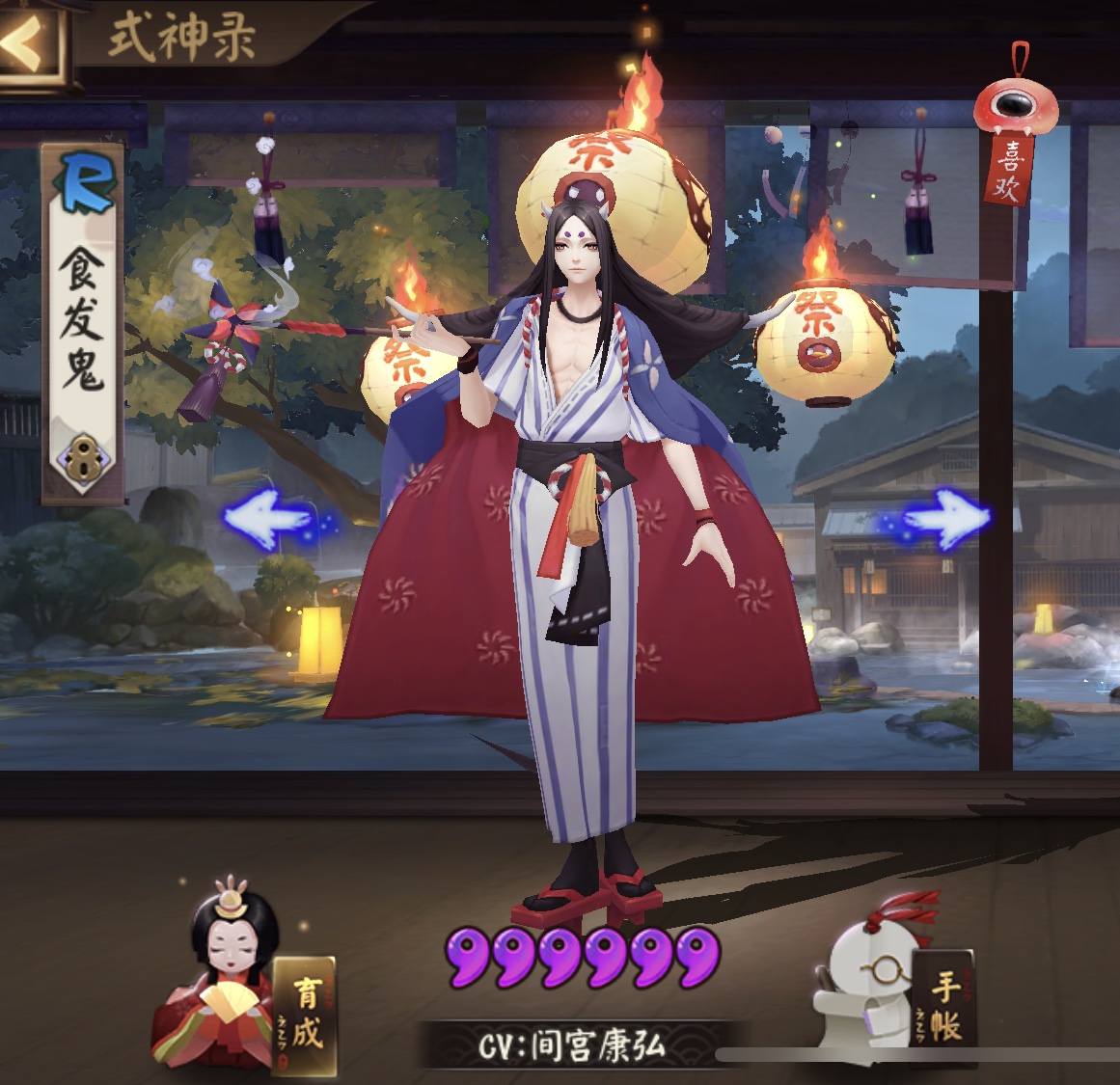 阴阳师萌新笔记(九)之建议培养的7个r卡式神,作用不容