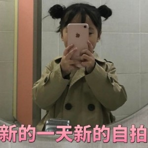 点开阿婆头像…更…有…惊喜 这一期当然是可爱的「权律二」啦 第一期