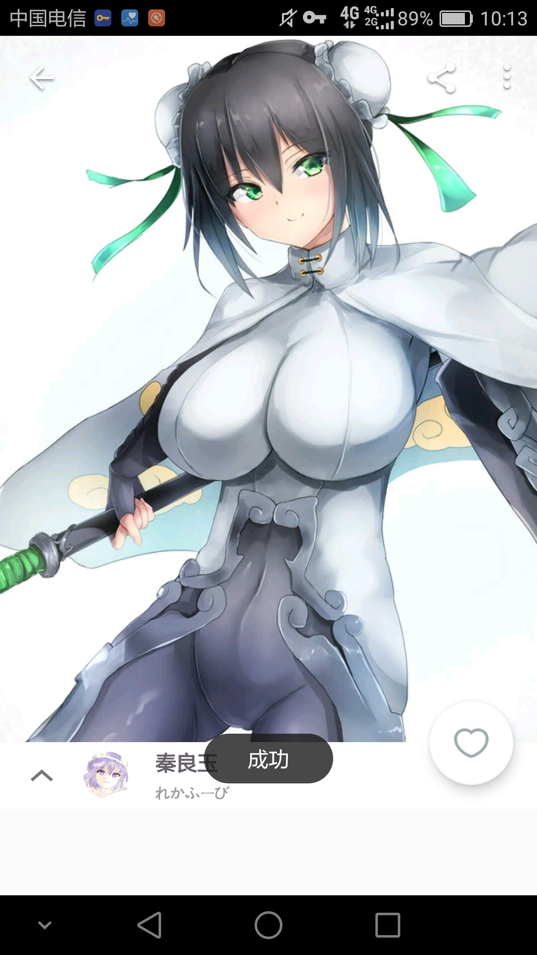 fgo秦良玉本子- 搜狗图片搜索