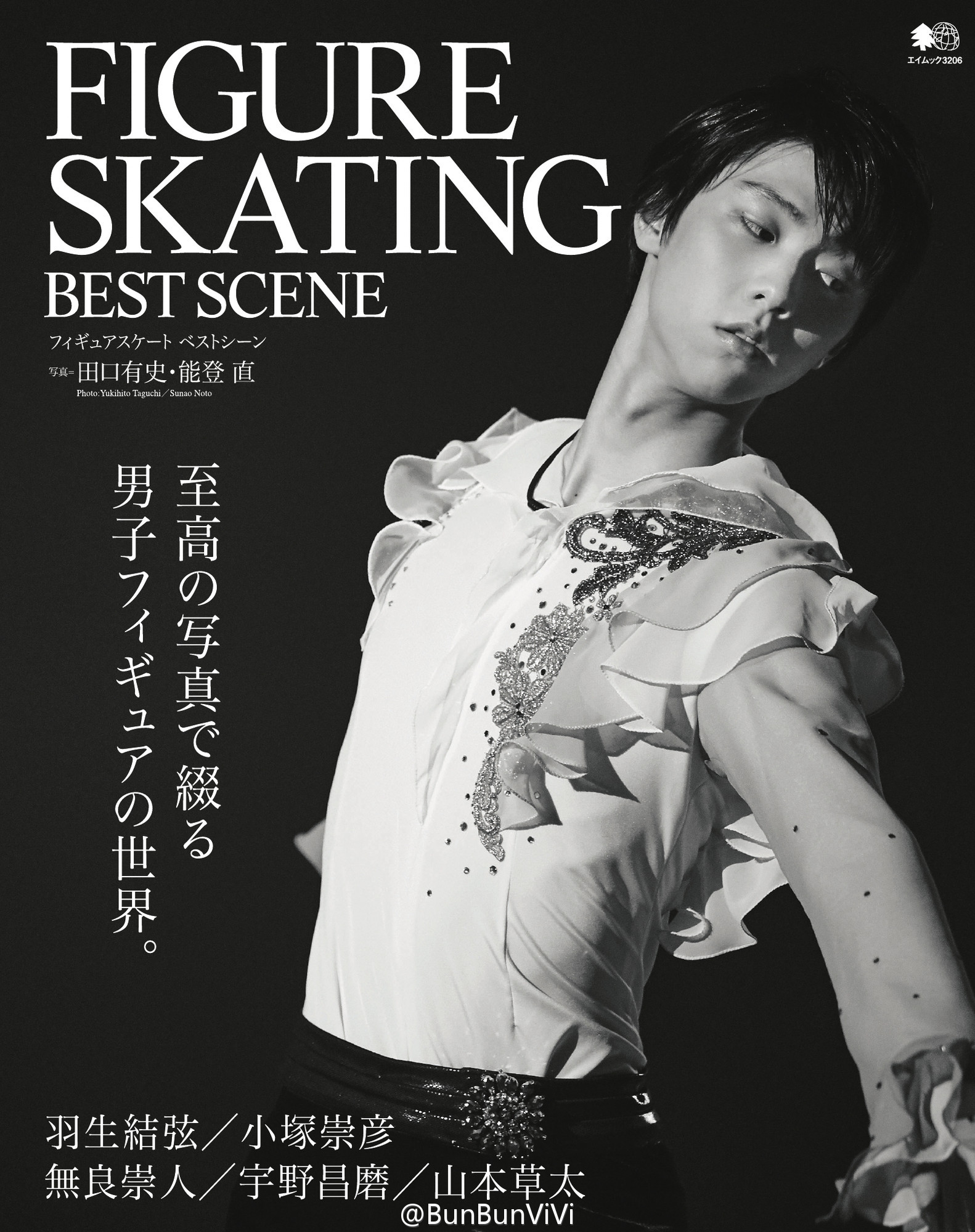 figure skating best scene 哔哩哔哩