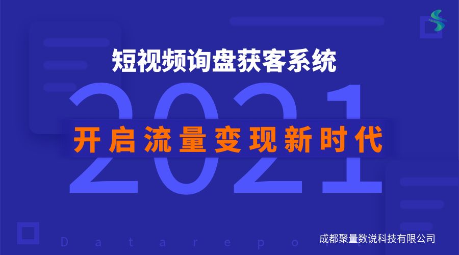 聚到运营,道聚城官网
