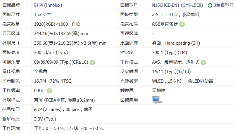 光影精灵6游戏本开箱&测评(i5-10300h,gtx1650ti篇)