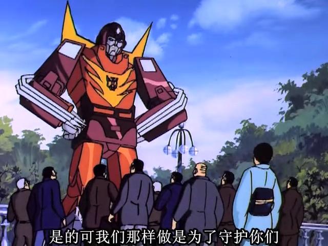 居然弄丢了领导模块!补天士的烦恼!变形金刚——第93集肩负重任