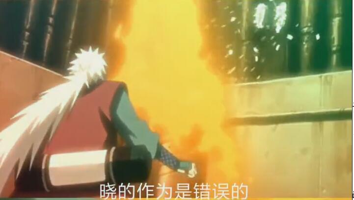 自来也在和佩恩战斗的时候,曾经对佩恩说了这样一句话:"晓的做法是
