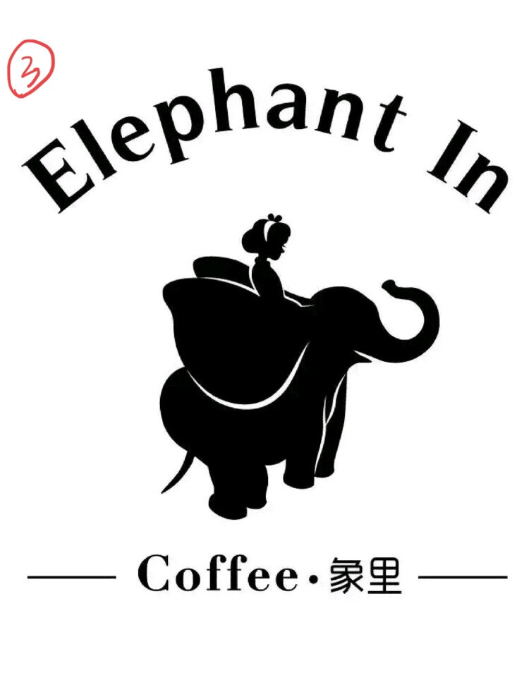 elephant in(象里咖啡厅)2.肖战线下小飞侠乐园3.