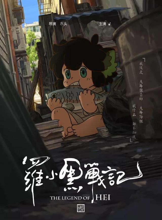 《罗小黑战记》大电影遥遥无期?干等不如先看这三部激萌动漫