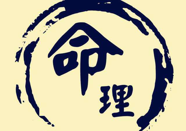 左右都是水打一字,左右都是水打一字谜语