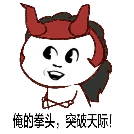 廉颇  