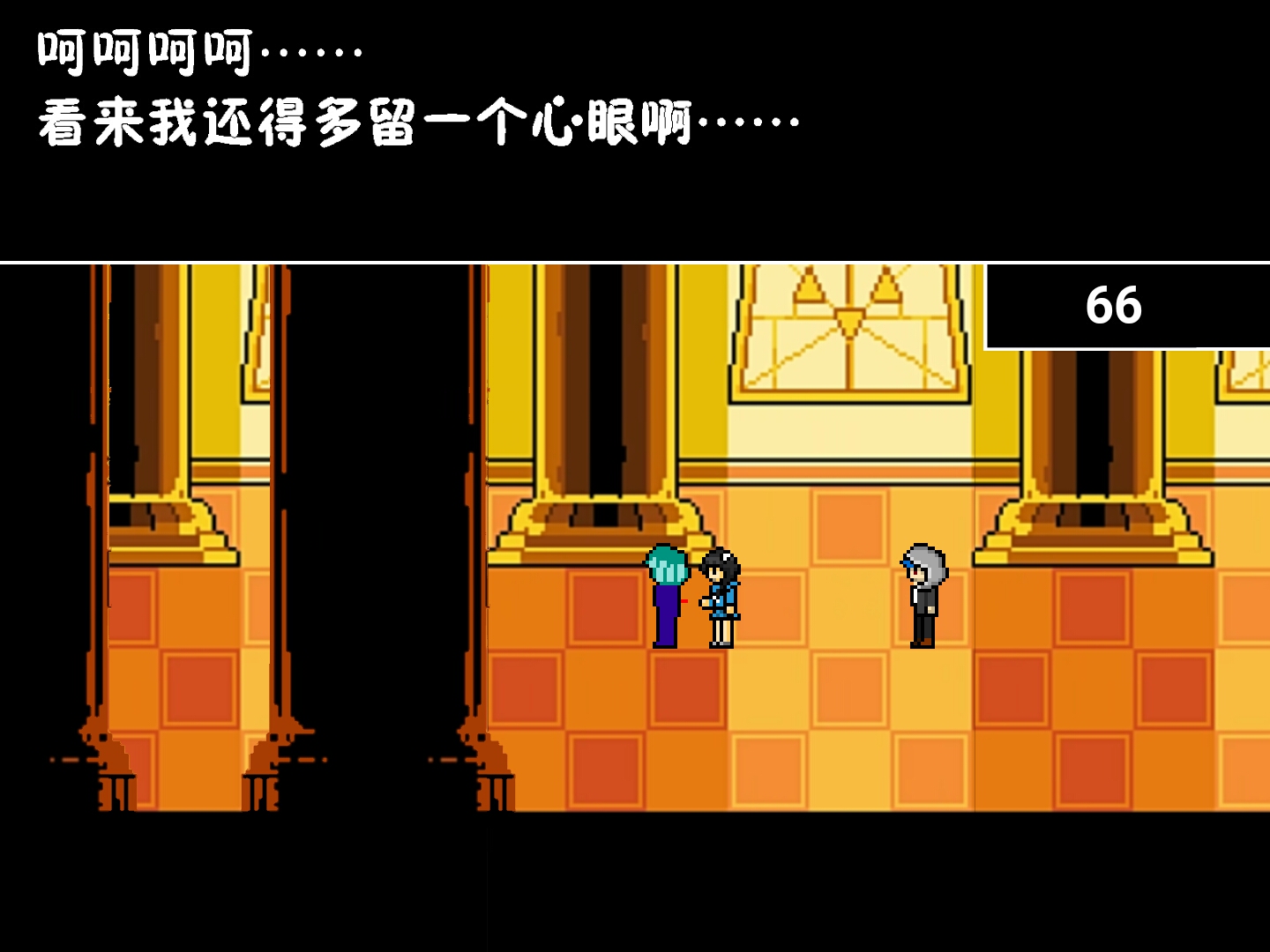 钉钉之下 尘土版:审判长廊 花絮