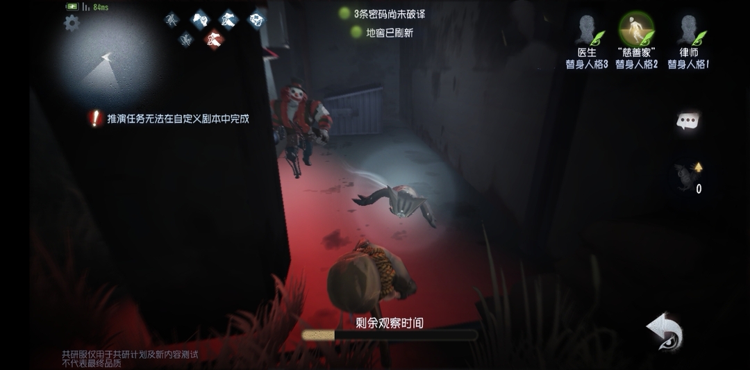 拖动技能图标(猫头鹰)到目标队友,转换队友视角后,再点击小猫头鹰帮