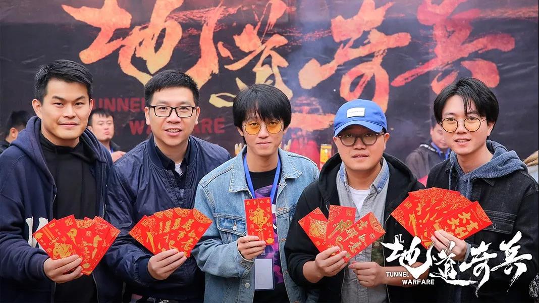 项氏兄弟与兔子洞文化联合出品 电影《地道奇兵》正式开机!