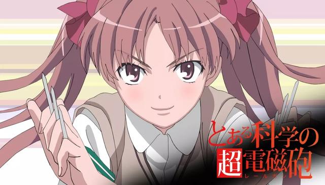 白井黑子《某科学的超电磁炮》