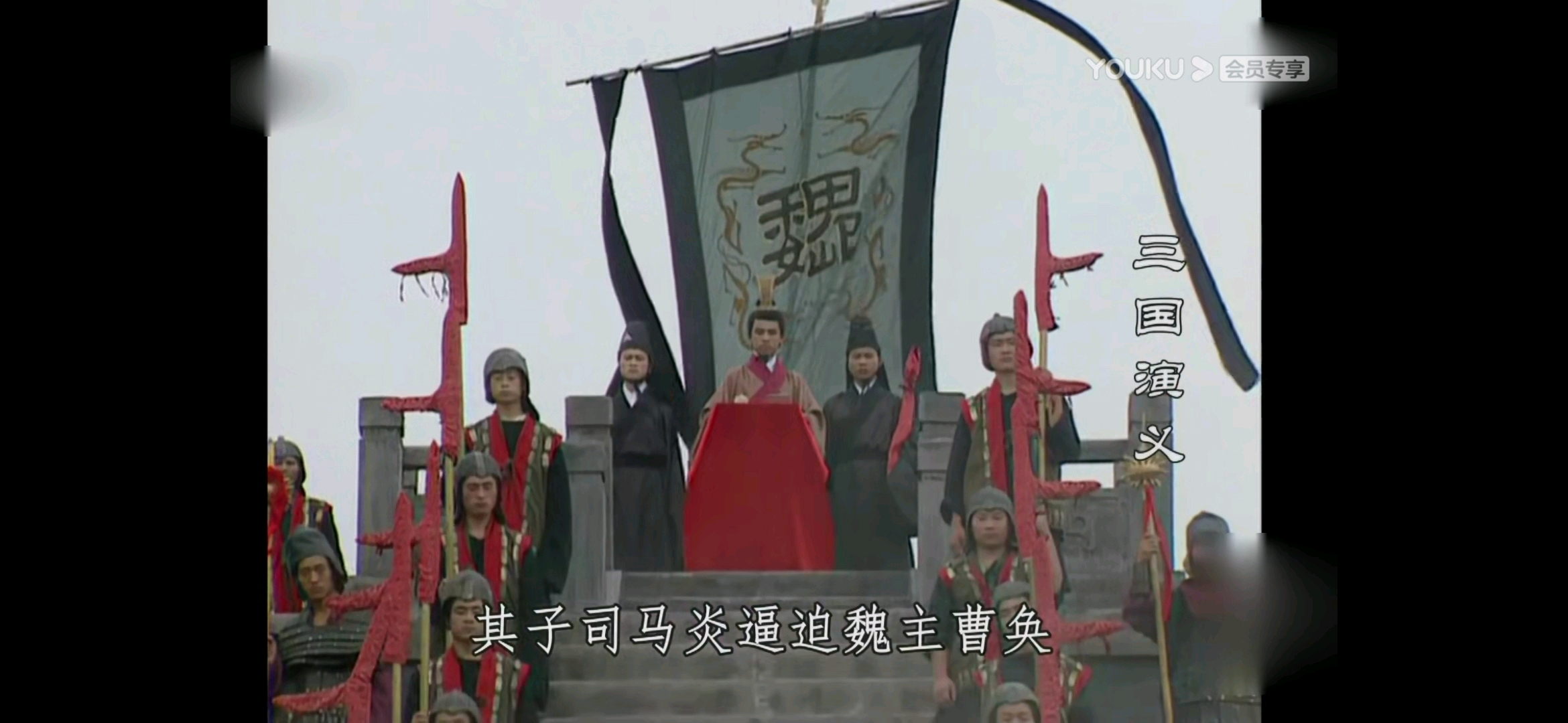 三国演弈棋与94版《三国演义》的联系 - 哔哩哔哩专栏