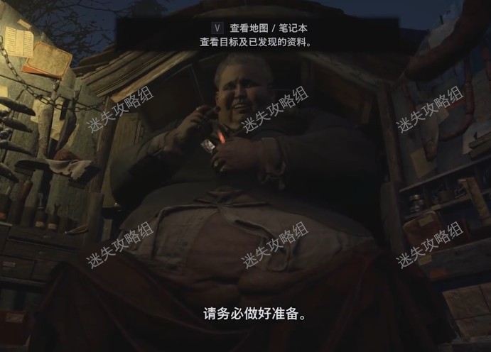 生化危机8最神秘莫测的男人 全系列最神秘商人-迷失攻略组 【复仇死者