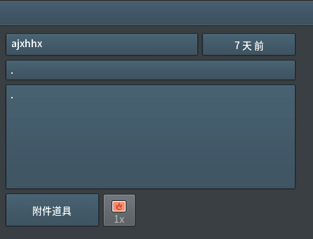 pokemmo注册输入的邮箱无效