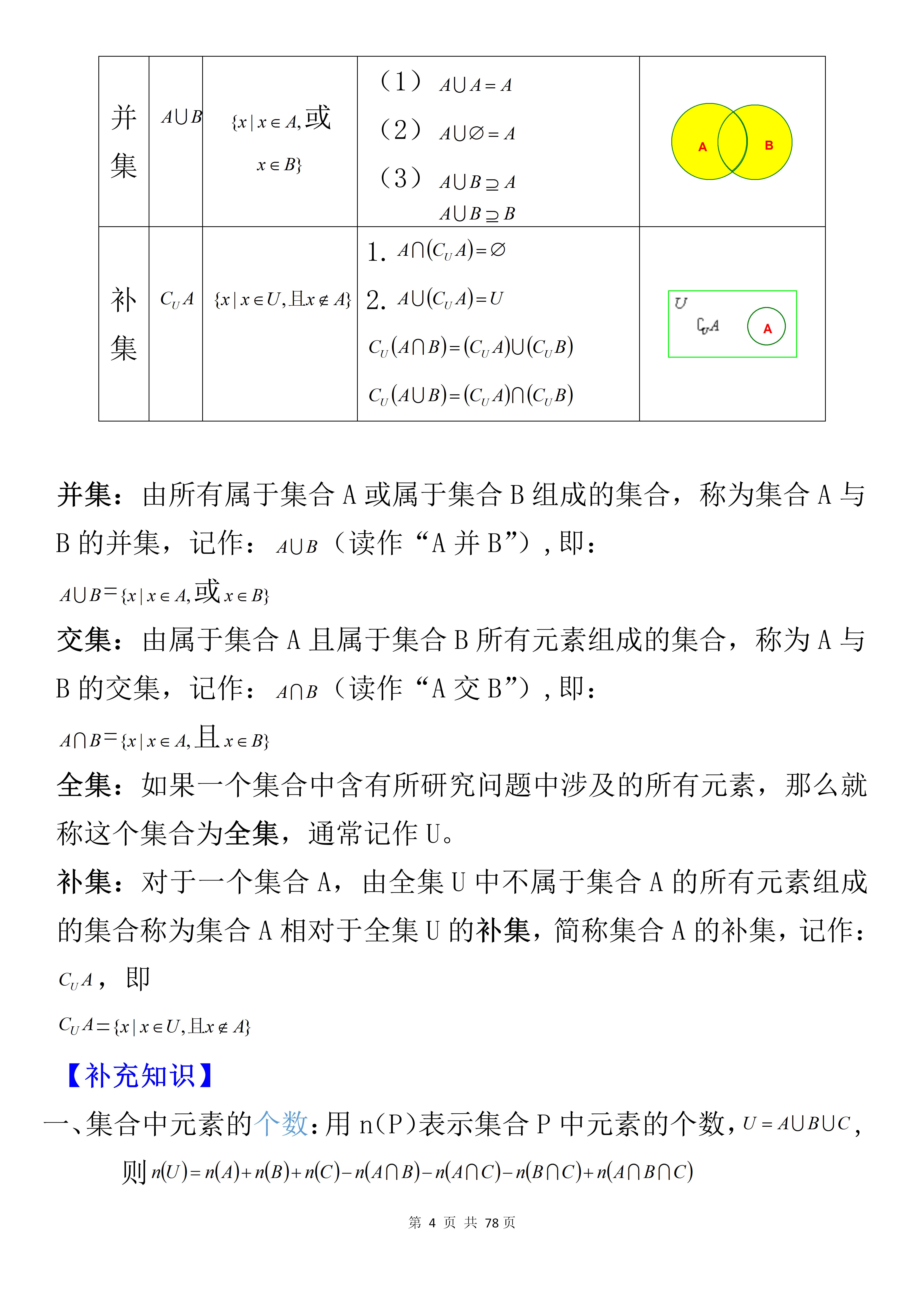 763251587548de7b005da5517f6dd76e249b8c8b.jpg