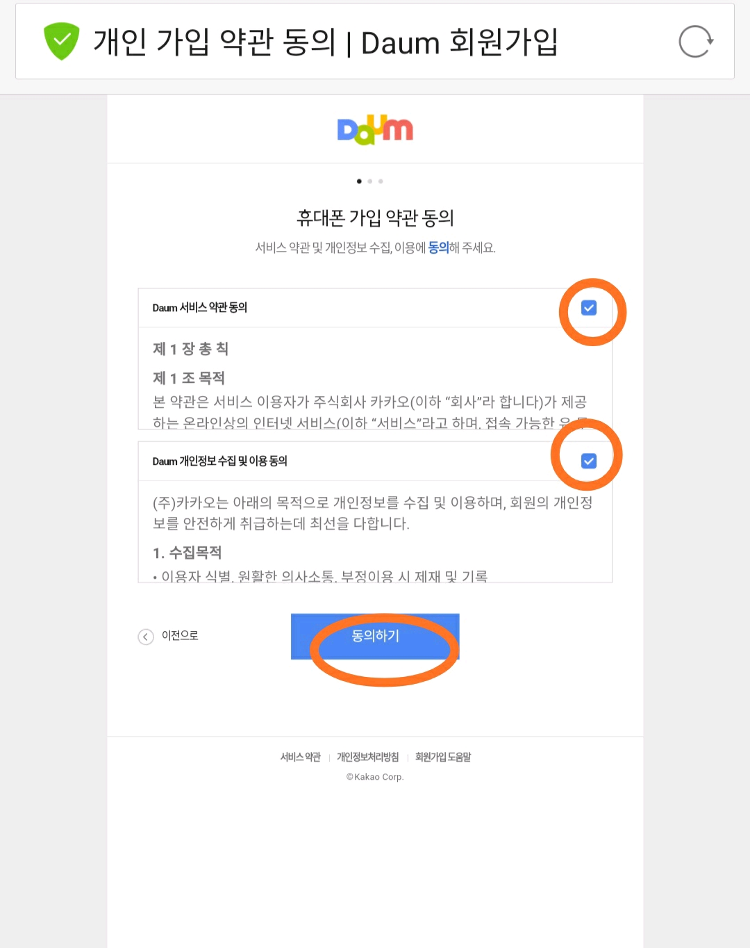 好一点的手机浏览器 76371e4b980dcc678512944d738893130ef911bd.jpg