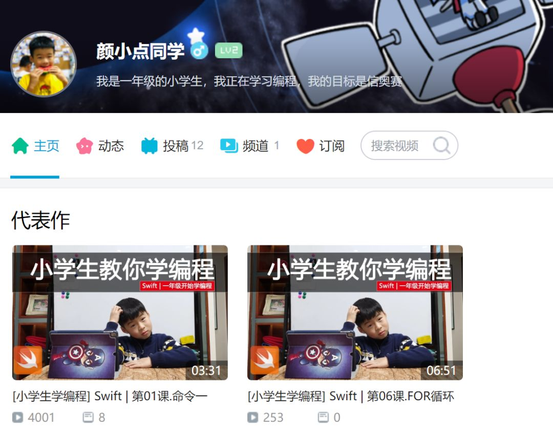图片来源:b站up主@小学生vita君