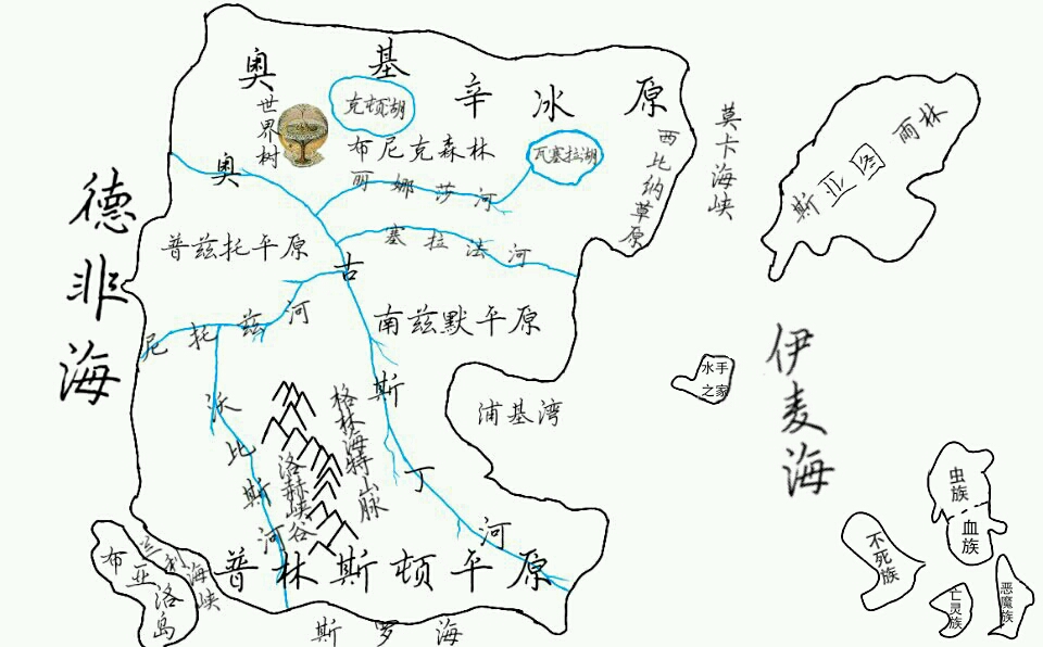 【西幻史诗向】纷争时代的黎明