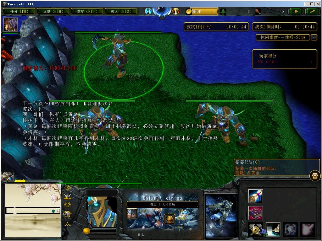 魔兽世界地图怎么显示npc？