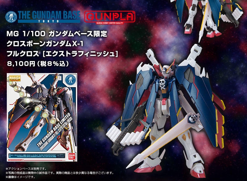 pb网限 hguc rx-124 高达tr-6·海兹尔Ⅱ