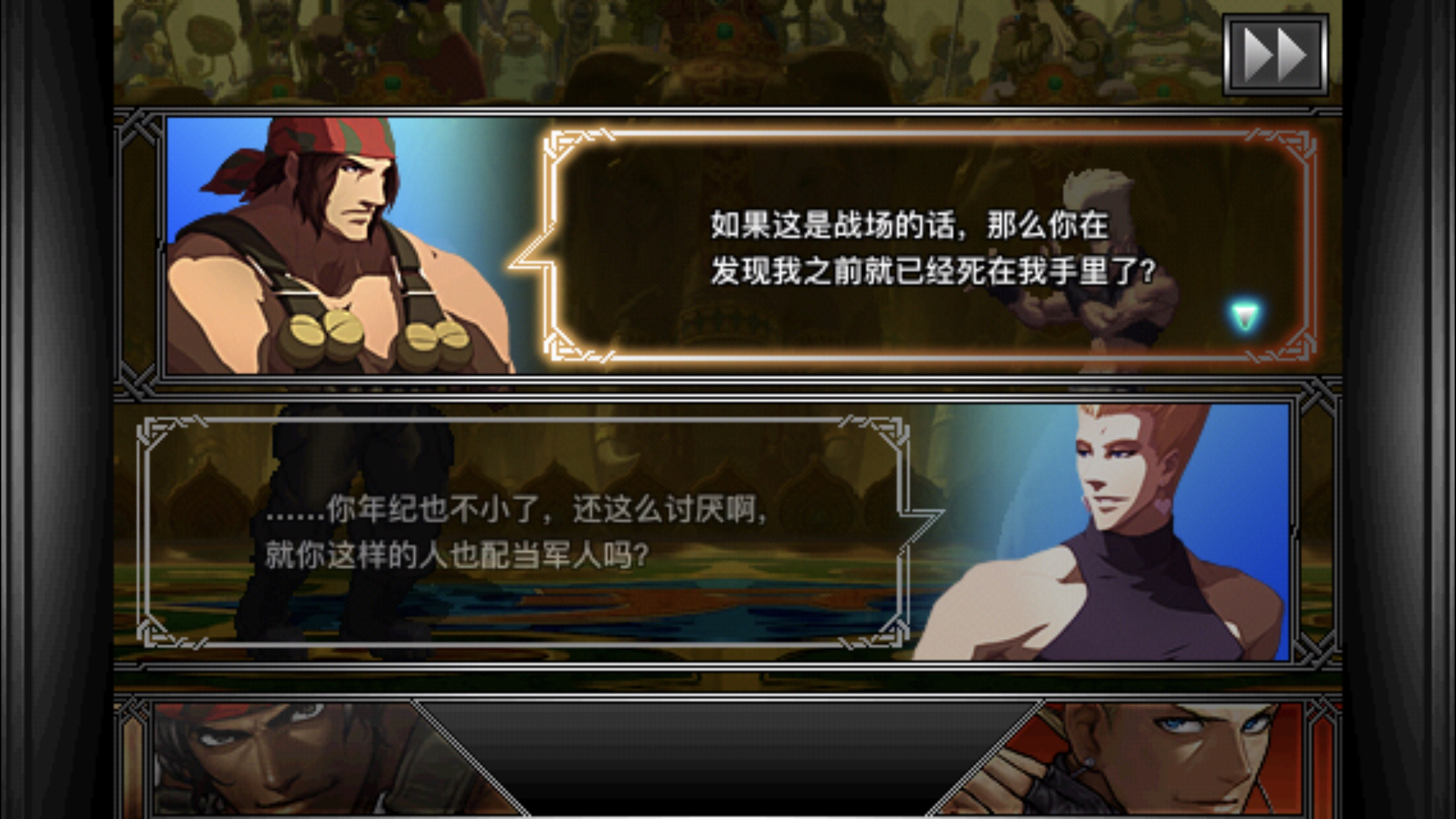 拳皇2012 人物对话 拉尔夫胜利彩蛋