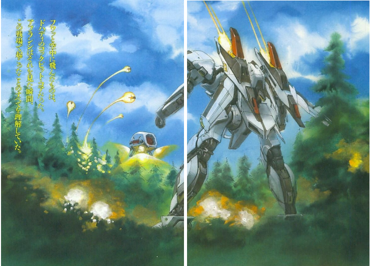 高达黑历史——gaia gear