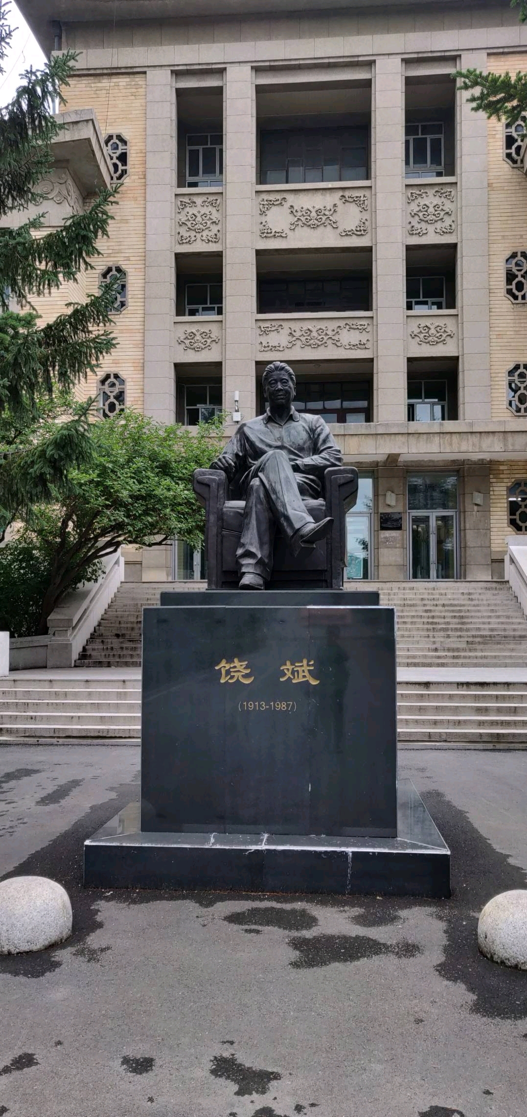 吉林大学南岭校区第二教学前饶斌