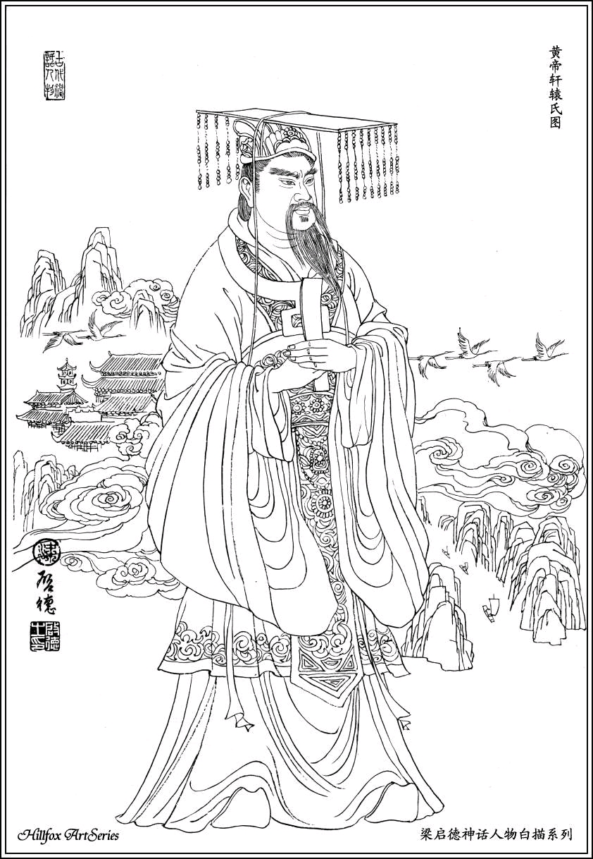 始皇帝-【原初皇帝特权】可用宝具与技能列表——轩辕