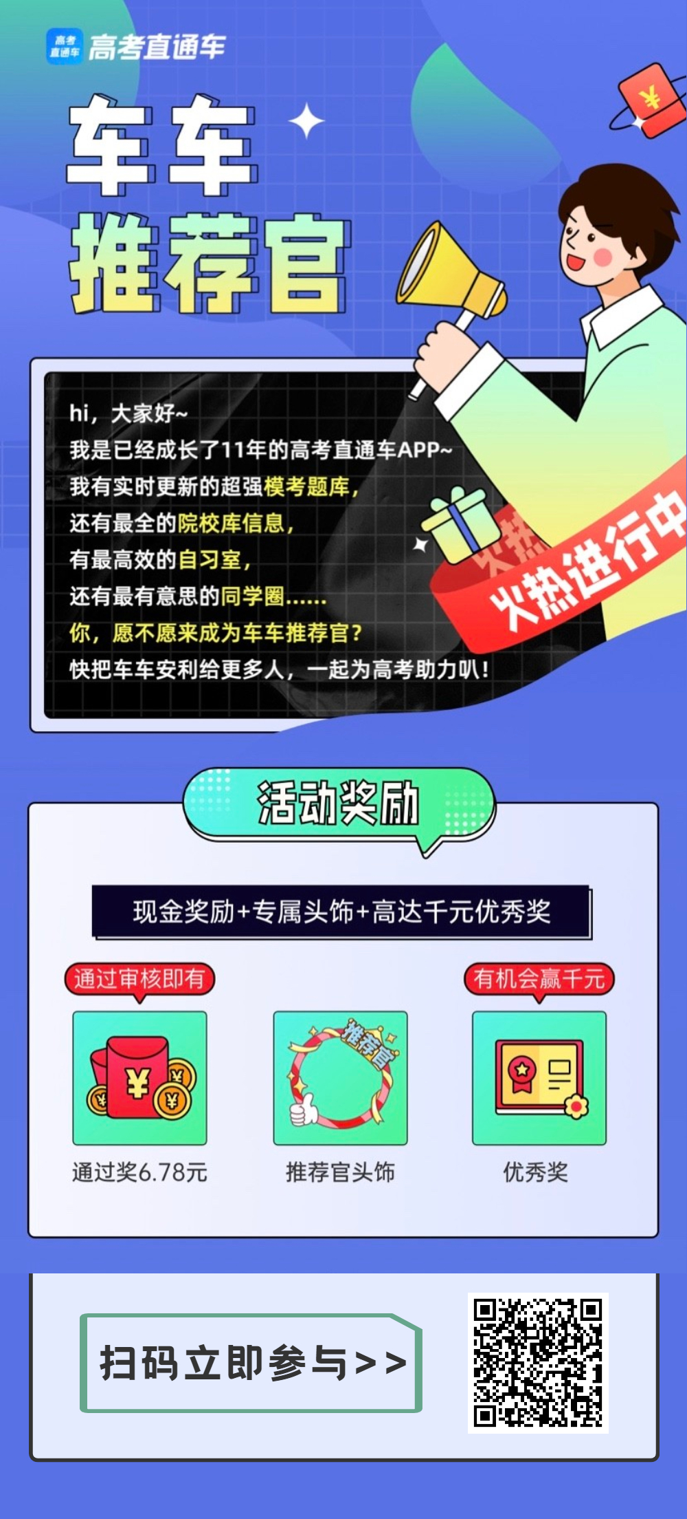 马上忙疯了!一图看懂2022高考全年大事记,错过这些时间点或将无缘上大学插图2 马上忙疯了!一图看懂2022高考全年大事记,错过这些时间点或将无缘上大学插图2