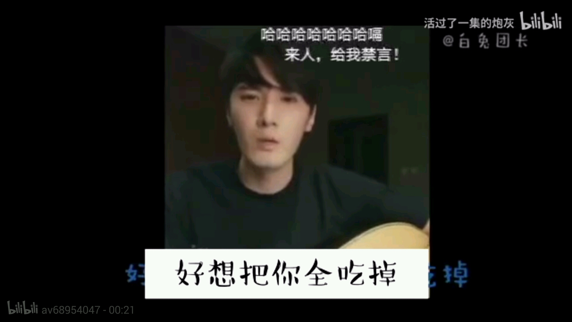 论姑苏蓝氏最应该被禁言的人就是蓝大