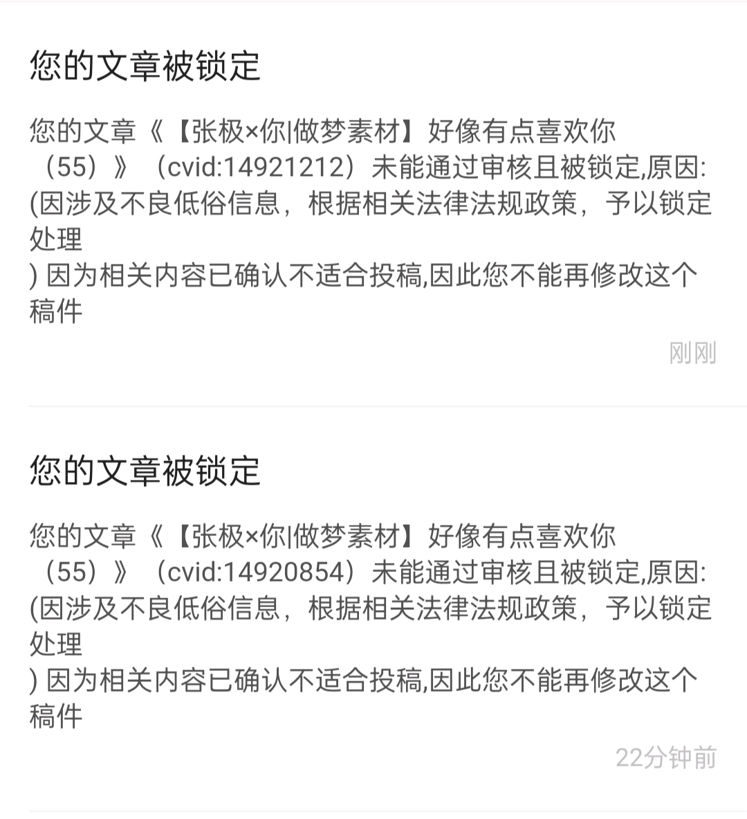 写小说怎么发表出去 76a4d896a24a4a7a48a53080b53134edcc729763.jpg
