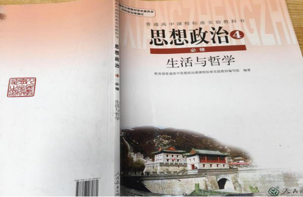 方法论世界观是什么 76bd6b47cd5375033517e5e06a8e6cc67a55f02c.png