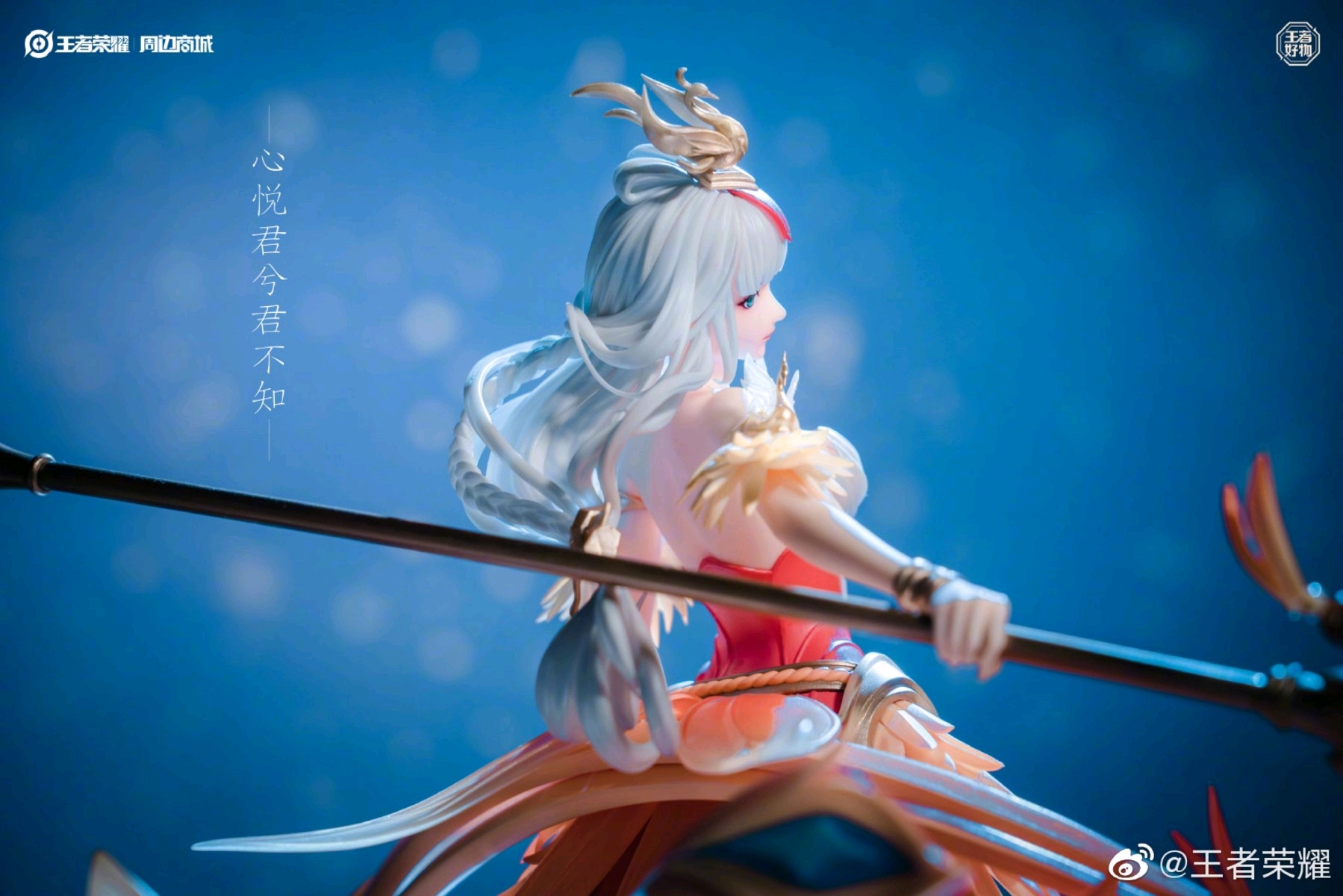 最新myethos王者荣耀凤凰于飞王昭君部分彩色原型公开
