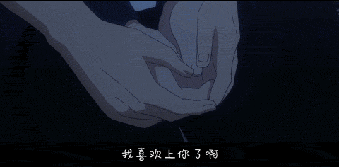 高甜《我让最想被拥抱的男人给威胁了》动态表情图,妹