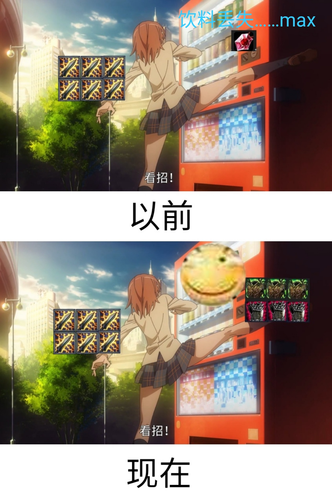 魔禁三搞笑表情包第一弹