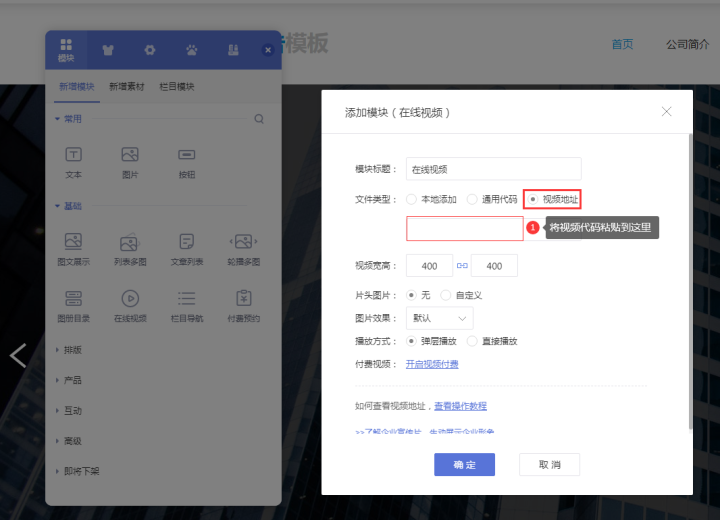 企业网站搭建流程
