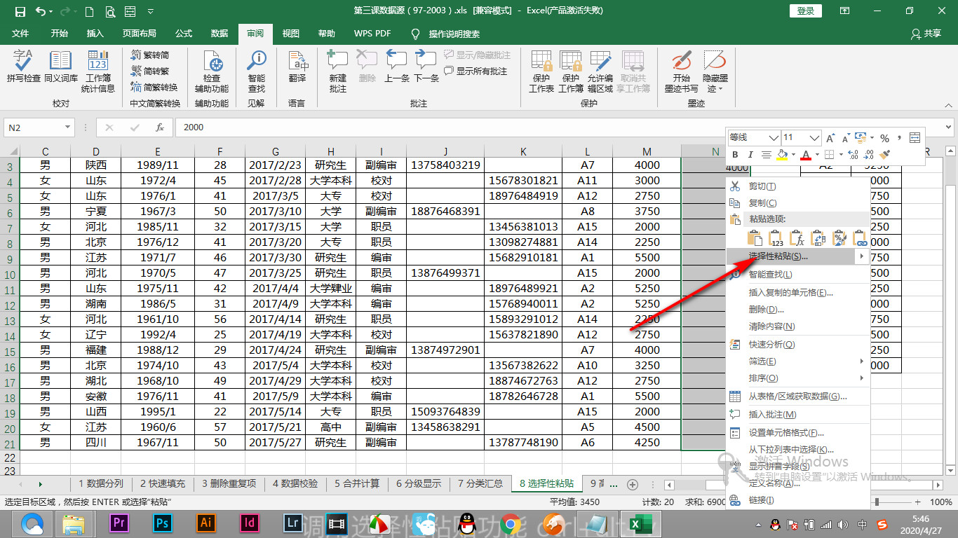链式加权实际gdp怎么算(3)