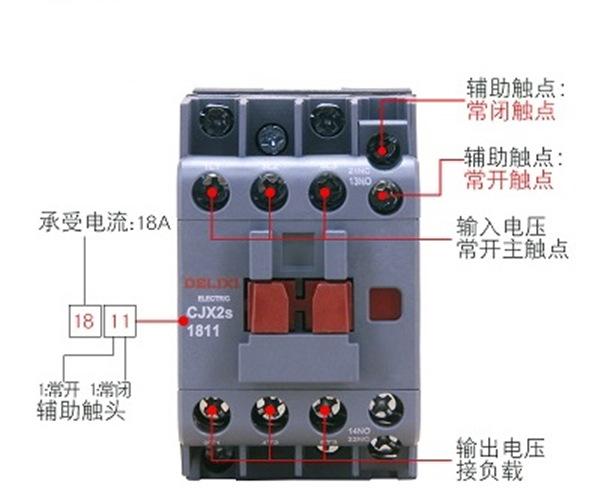 接触器cjx2-1210是什么意思?线圈旁边有个q7是什么意思?