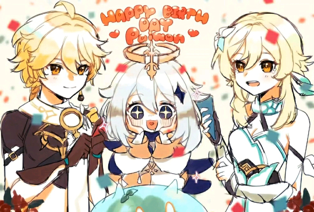 祝派蒙小可爱生日快乐!