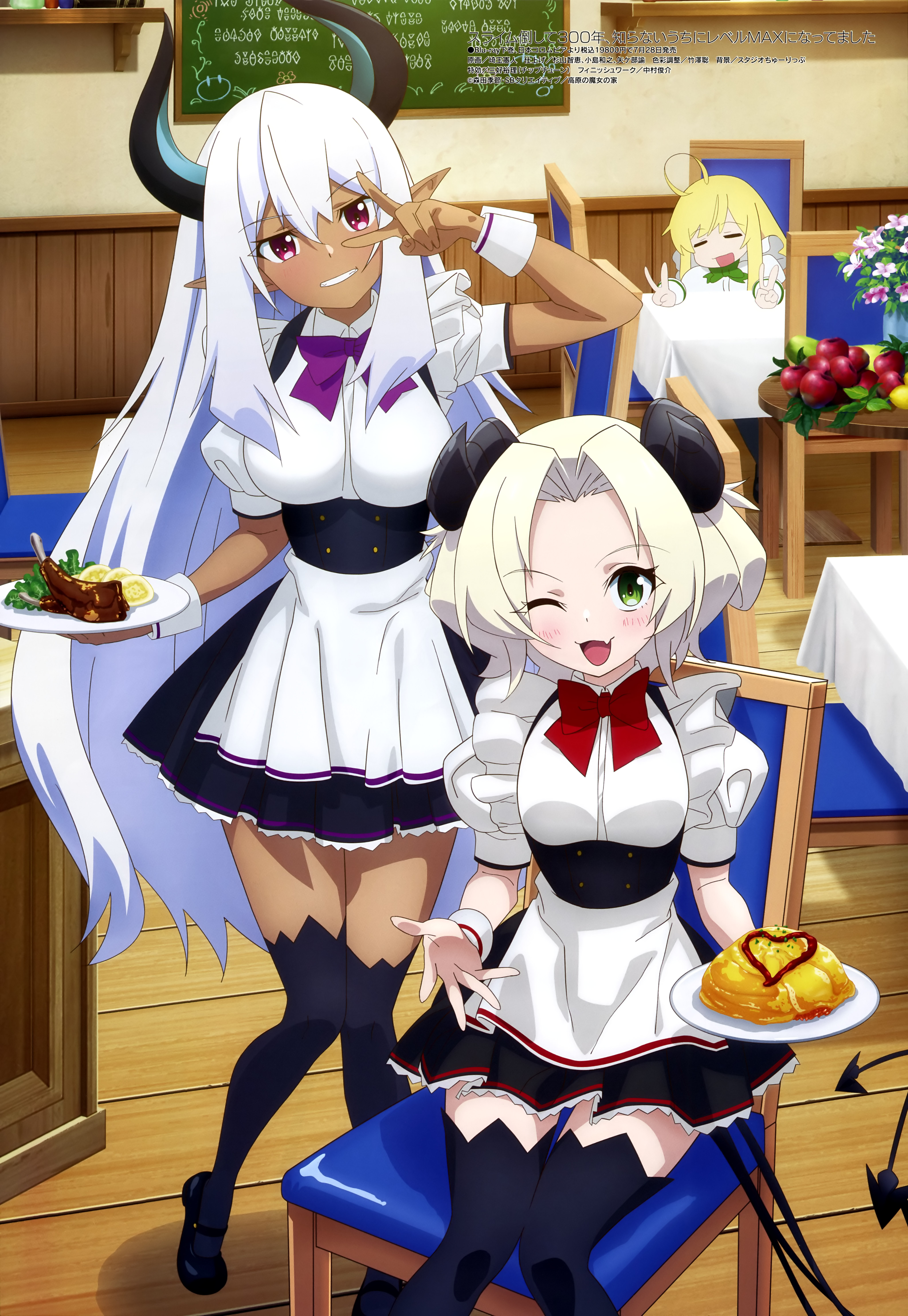 【6月】megami 动画版权绘 #255 2021-08