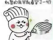凡事看破不说破 聪明的人不多,聪明却不外露的人则更加稀少.