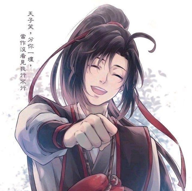 魔道祖师动漫图片