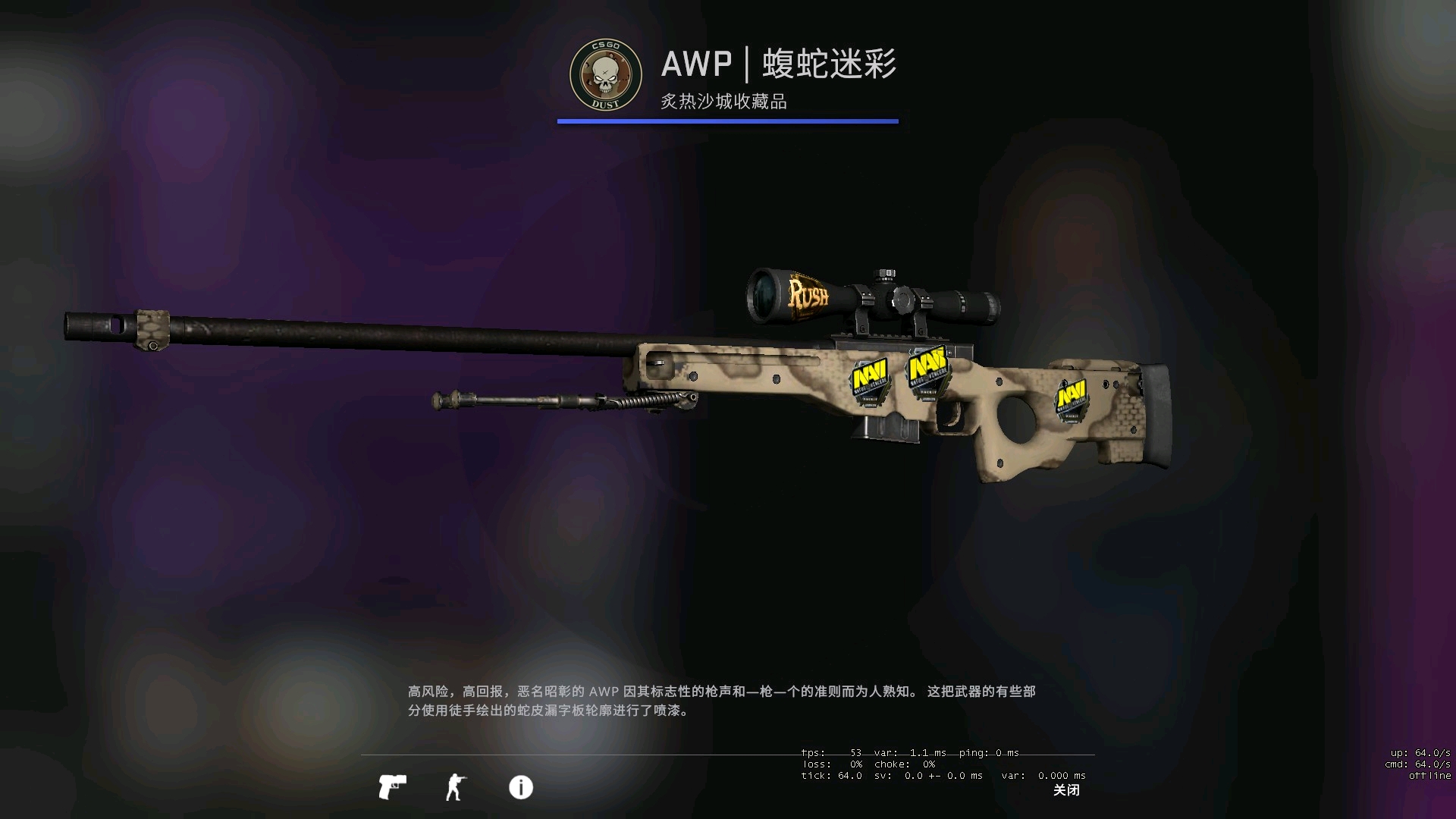 游戏 电子竞技 csgo 盘点划算的14卡托awp文案 红色线条与黑色背景的